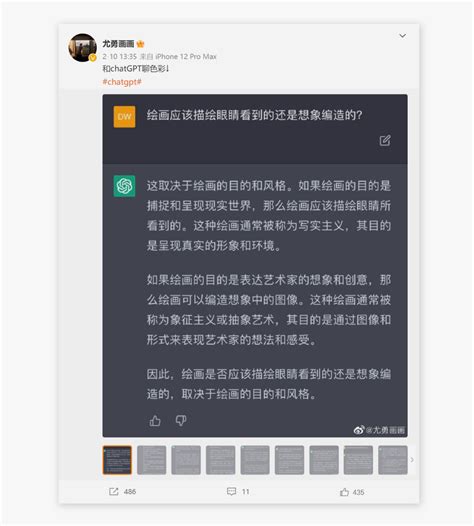 设计师必看！6种chatgpt实用使用指南 优设网 学设计上优设