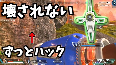 終盤戦で嫌らしいドローン配置ほぼウォールハック状態で人数不利でも対応できた【apex Legends】 Youtube