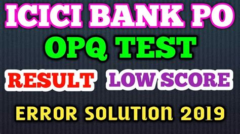 ICICI BANK PO OPQ TEST PROBLEM SOLUTION 2019 YouTube