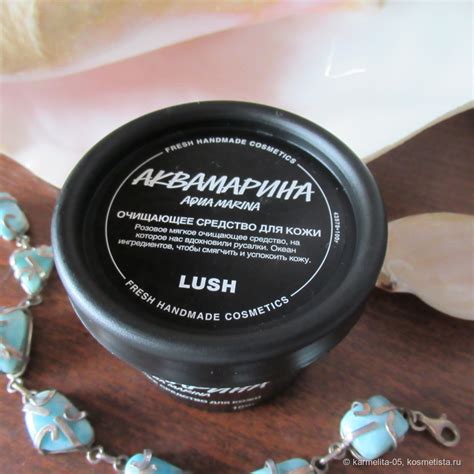 Чем умываются русалки? Lush Aqua Marina | Отзывы покупателей | Косметиста
