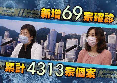 今增69宗確診 張大偉僱傭中心多2名印傭染疫｜即時新聞｜港澳｜on Cc東網