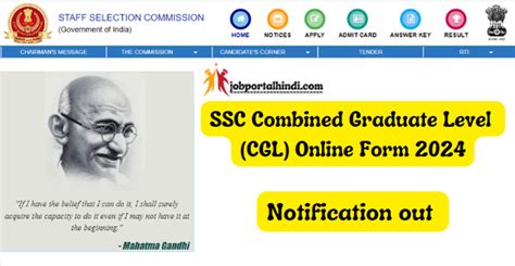 Ssc Cgl Recruitment Notification Out