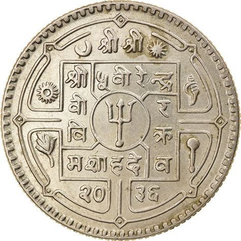 Coin Nepal Shah Dynasty Birendra Bir Bikram Rupee Asian