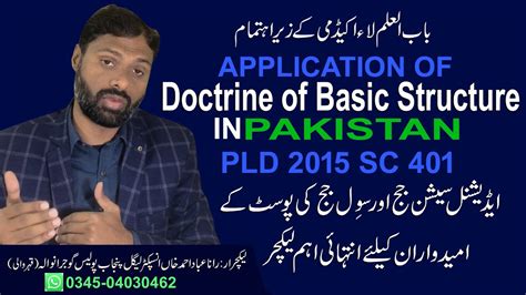 APPLICATION OF Doctrine Of Basic Structure In Pakistan Babulilam Law