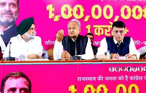 Rajasthan Chief Minister Ashok Gehlot Addresses A Press Conference