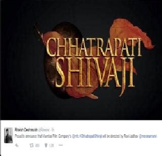 Riteish Deshmukh To Release 'Chhatrapati Shivaji Maharaj' Movie | रितेश ...