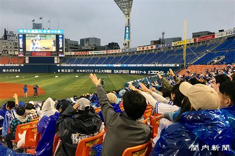 横浜denaベイスターズcsファーストステージのパブリックビューイングを開催｜関内新聞