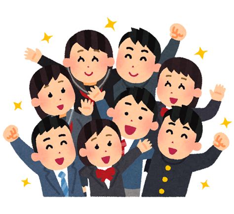 集合している人たちのイラスト（学生） かわいいフリー素材集 いらすとや