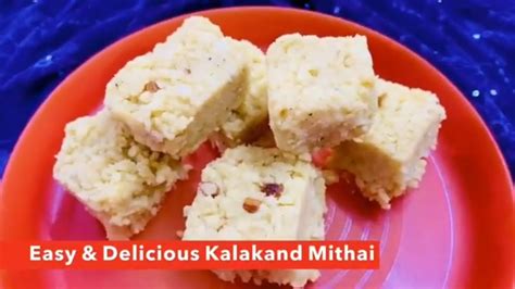 Milk Cake Recipe Perfect Alwar Ka Mawa