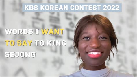 Kbs Korean Contest Faith Chomii Youtube