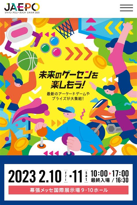 りょう＠street Fighter On Twitter Rt Ryoredcyclone 2月10日と11日の「ジャパン