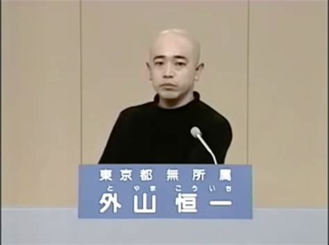 2007年の東京都知事選で政見放送に臨む外山恒一 無関心の時代 「おもしろ路線」で交流圏拡大 写真・画像22｜【西日本新聞me】