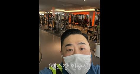 강재준 한 달 만에 14kg 감량 성공 기유tv