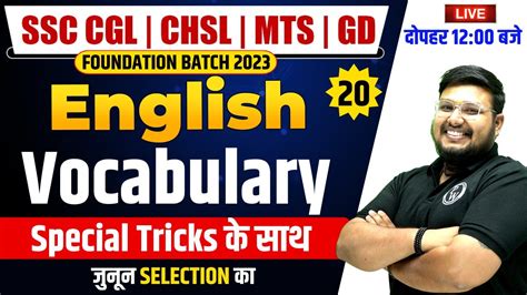 Vocabulary For SSC CGL CHSL MTS Important Vocabulary For Ssc