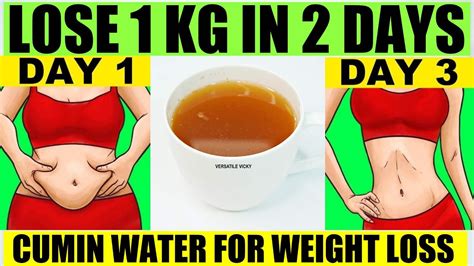 Cumin Seeds Jeera Water For Weight Loss Lose 1kg In 2 Days Youtube