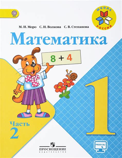 Учебники