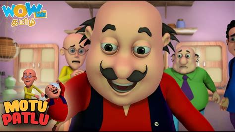 ஹமட டமட Motu Patlu in Tamil मट पतल S02 Tamil Cartoons