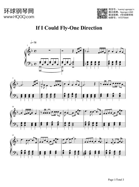 If I Could Fly One Direction钢琴谱 环球钢琴网