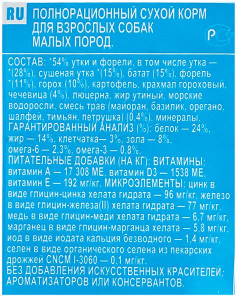 Сухой корм для собак Barking Heads Восхитительная утка, беззерновой ...