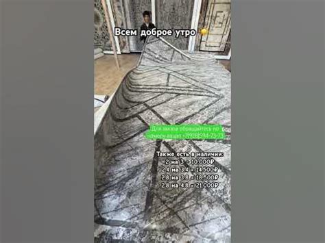 Отправка ковра в Астрахань #астрахань #коврыастрахань #коврычечня # ...