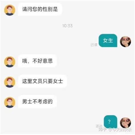 第235期搞笑图片：狗屎糖不含糖还能剩下什么？ 知乎