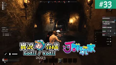 Night Of The Dead 33 開放世界殭屍生存遊戲 獅楷丁︱j群玩家︱godjj︱20231220 Youtube