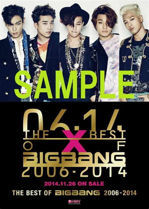 Bigbang 1126水発売 『the Best Of Bigbang 2006 2014』発売記念 Cd Shopキャンペーン決定！ ビッグバン（bigbang）オフィシャルサイト