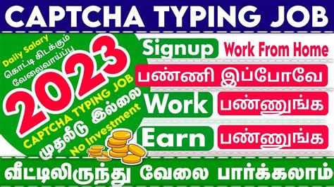 Captcha Typing Job Daily Paid Captcha