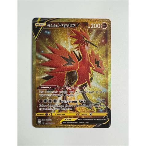 Galarian Zapdos V Secret Rare Gold Pokemon Brilliant Star Ss