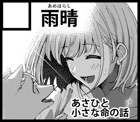 「ssf06出ます すごい膨大なページ数になりますが頑張ってます、、 Ssf06 」あめぱの漫画