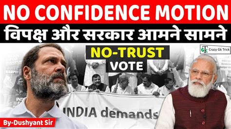 Current Affairs No Confidence Motion