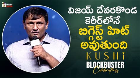 Naveen Yernani Excellent Speech Kushi Blockbuster Celebrations