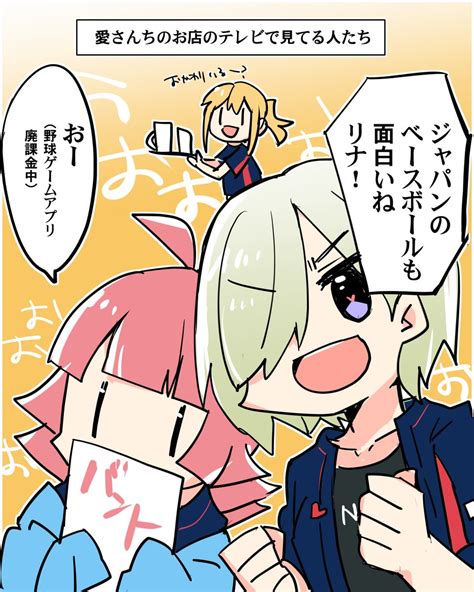 環月紙袋319btrイベ・416せつはる合同🌈👼🔖💫🐬♦ On Twitter アゲにならざるを得ないあいりなミアちゃん