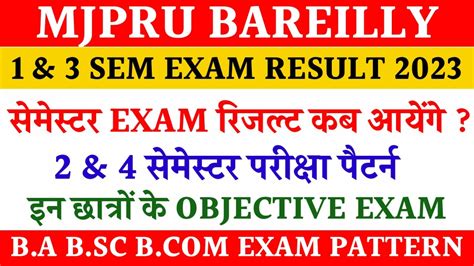 Odd Sem Exam Result Mjpru Even Sem Exam Pattern Mjpru Mjpru