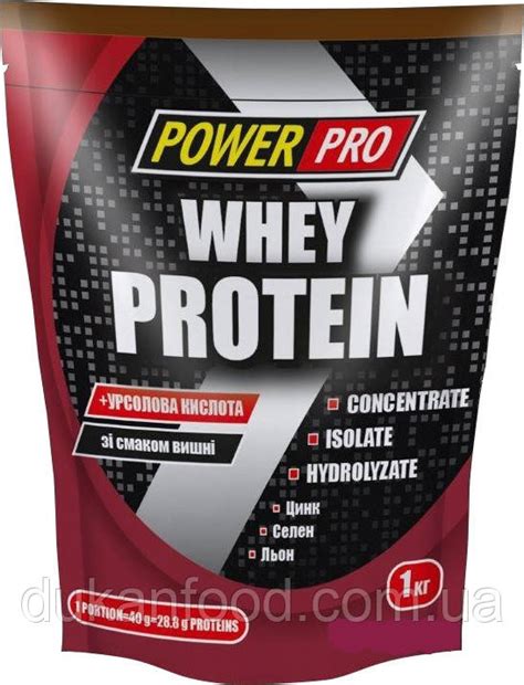 Power Pro WHEY PROTEIN Вишня в шоколаде купить по доступной цене в