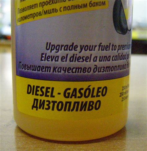 Присадка в дизельное топливо — DRIVE2