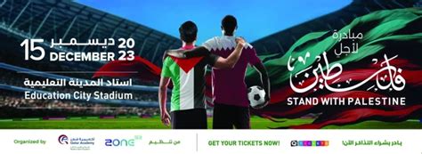 ‘Stand with Palestine’: Education City Stadium to host fundraising ...