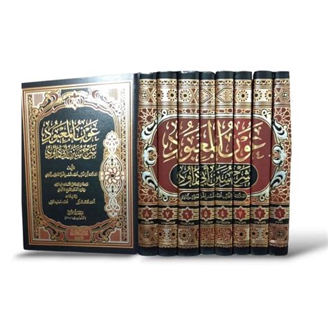 Jual KITAB AUNUL MABUD SYARAH SUNAN ABI DAWUD 8 JILID Ibnu Jauzy