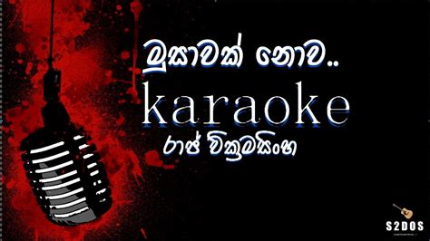 Musawak Nowa Raj Wickramasinghe Karaoke Sinhala Without Voice And Sinhala Karaoke Youtube