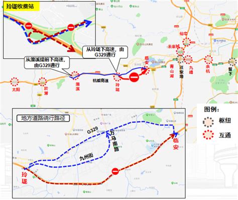 本周日起，这些时段g56杭徽高速一路段施工，交通管制措施请收好 杭州新闻中心 杭州网