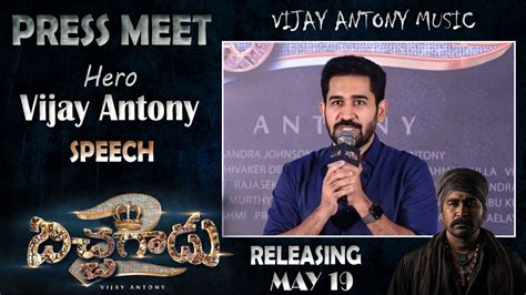 Vijay Antony Speech Bichagadu Movie Team Press Meet Kavya Thapar