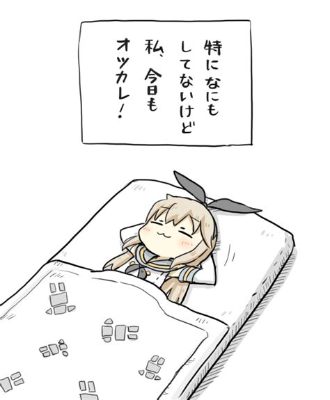 Safebooru 1girl 3 Arms Behind Head Bare Shoulders Blanket Blonde Hair Blush Bow Chibi Closed