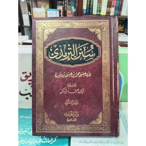 Jual Kitab Sunan At Turmudzi Tirmidzi Jilid Mesir Shopee Indonesia