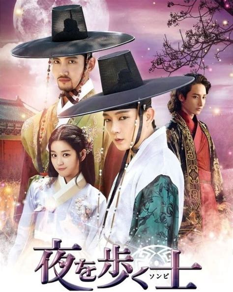 Lee Joon Gi Beautiful You Beautiful Poster Facebook 2024