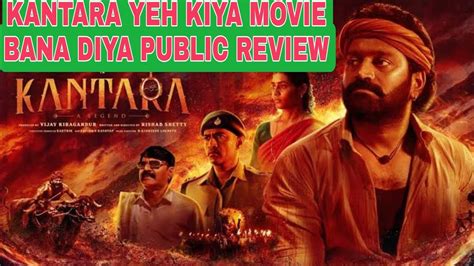 Kantara Hindi Public Review Rishabh Shetty Balaji Movieplex Kantara