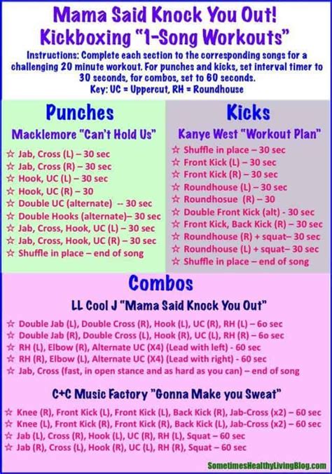 Printable Kickboxing Workout Printable Word Searches