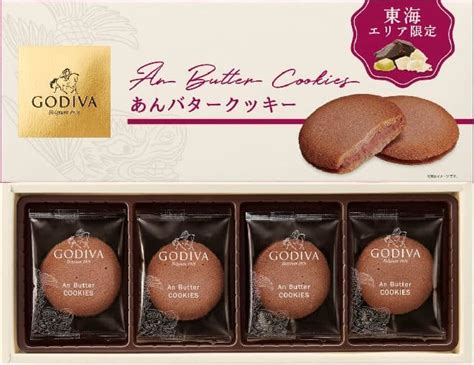 Tokai Limited Godiva An Butter Cookie The First Local Limited Cookie