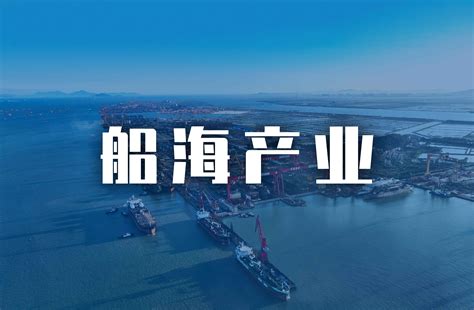 中国船舶集团广船国际有限公司 中国船舶集团广船国际有限公司