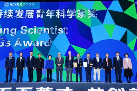 2023世界青年科学家峰会在浙江召开