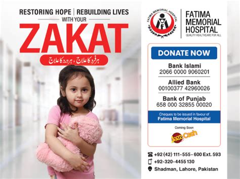 Zakat Popup Updated Fmh